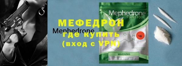 мефедрон VHQ Армянск