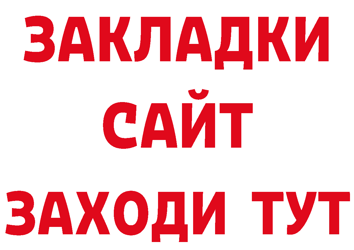 Альфа ПВП VHQ рабочий сайт площадка МЕГА Кандалакша