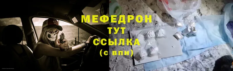 Меф mephedrone  Кандалакша 