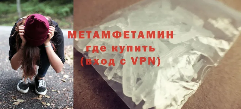 как найти   Кандалакша  Первитин Methamphetamine 